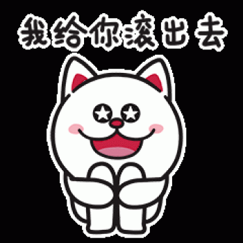 搞笑gif第5张