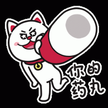 搞笑gif第6张