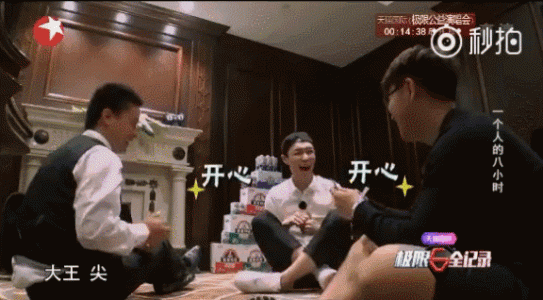 张艺兴帅酷写真图片下载 张艺兴裸照马甲线第6张