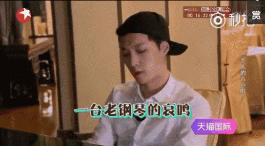 张艺兴图片 _ 第(13)张