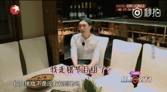 张艺兴图片 _ 第(14)张