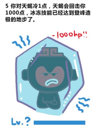 天蝎座第5张