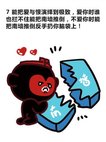 天蝎座图片 _ 第(8)张