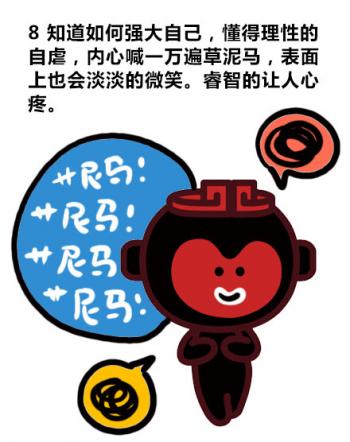 天蝎座图片 _ 第(9)张