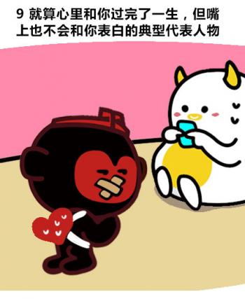 天蝎座图片 _ 第(10)张