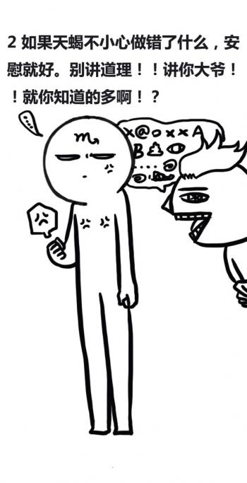 第2张