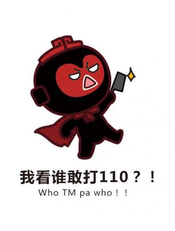天蝎座第0张