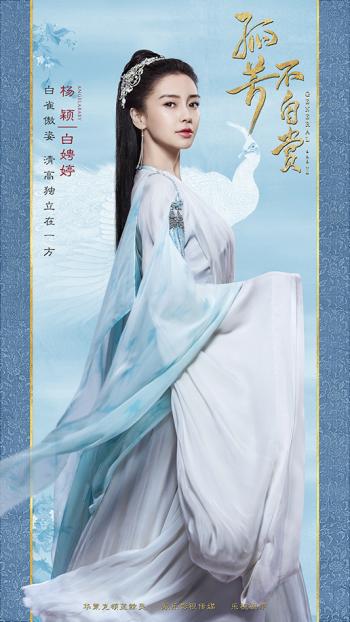 中国内地上海影视女演员女神Angelababy杨颖女神范儿写真图片第0张