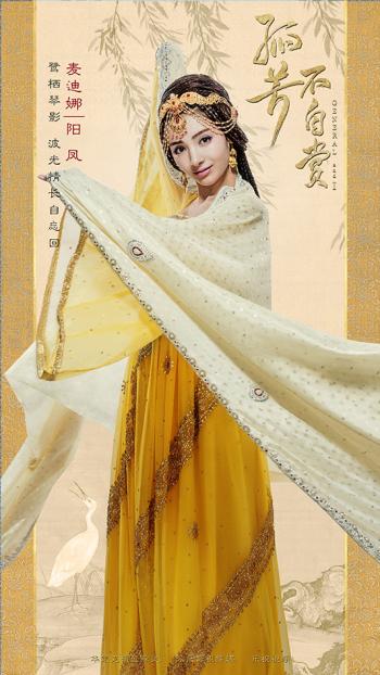 杨颖图片 _ 第(7)张