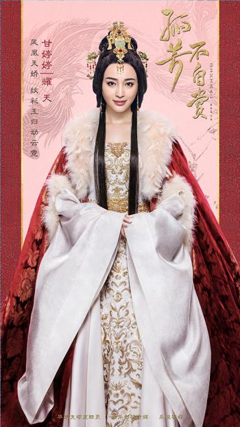 杨颖图片 _ 第(8)张