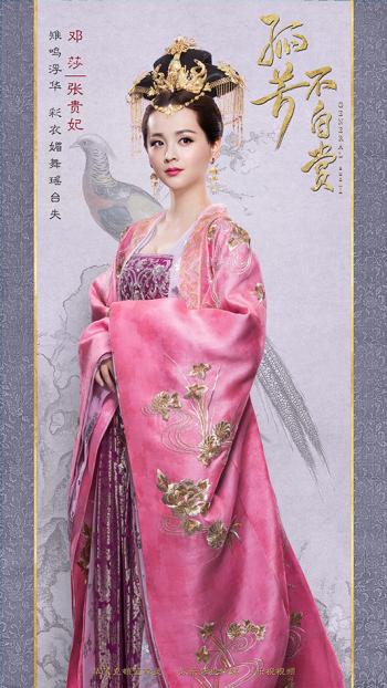 杨颖图片 _ 第(10)张