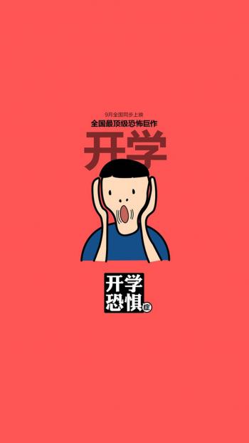 创意壁纸图片 _ 第(3)张