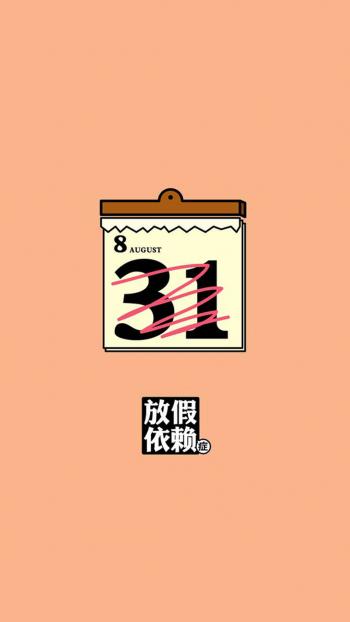 创意壁纸图片 _ 第(7)张