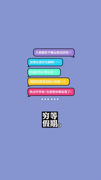 创意壁纸图片 _ 第(11)张