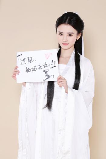 中国大陆四川省遂宁女演员鞠婧祎COS小龙女唯美古风美女高清写真：鞠婧祎四千年第一美女图片第2张