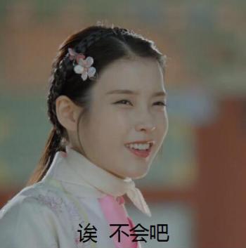 可爱表情图片 _ 第(3)张