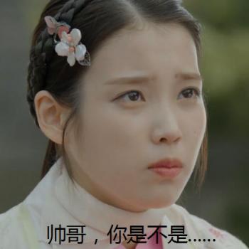 可爱表情图片 _ 第(6)张
