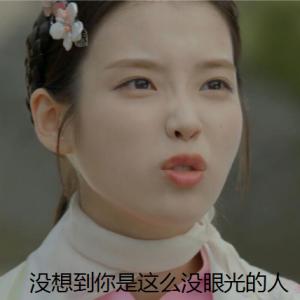 可爱表情图片 _ 第(8)张