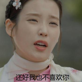 可爱表情图片 _ 第(9)张