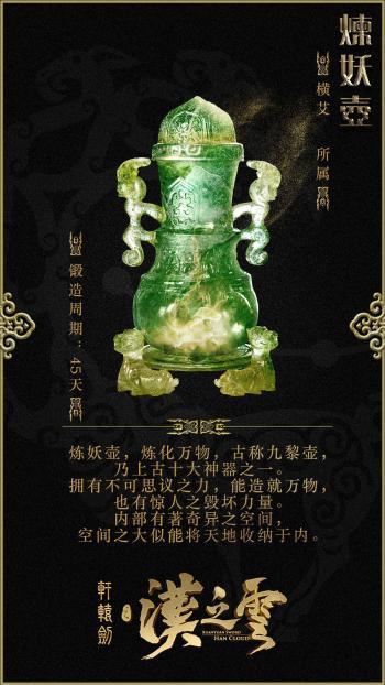 剑网3剑胆琴心图片剑网3四套新的手持武器待机姿势第4张