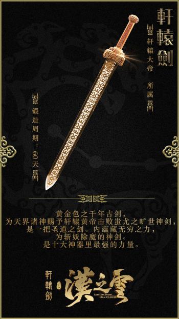 剑网3剑胆琴心图片剑网3四套新的手持武器待机姿势第5张