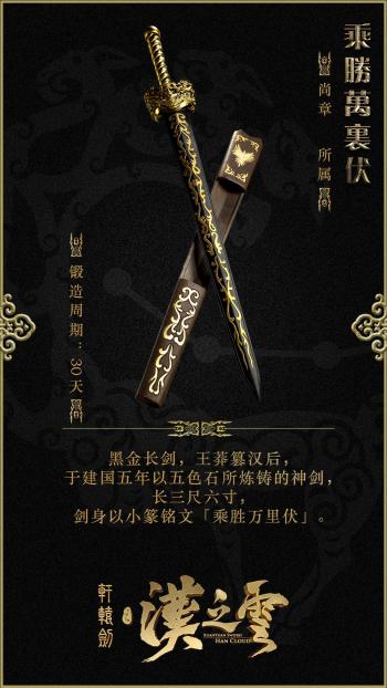 剑网3剑胆琴心图片剑网3四套新的手持武器待机姿势第6张