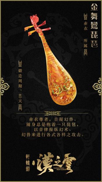 武器图片 _ 第(8)张