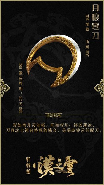武器图片 _ 第(9)张