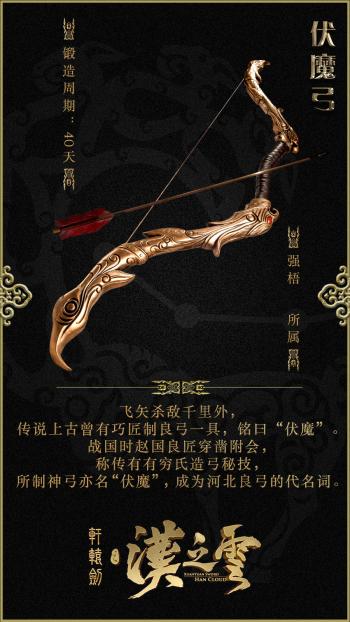 武器图片 _ 第(10)张