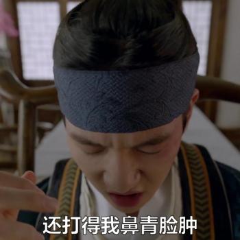 步步惊心丽解树表情包 IU李知恩可爱表情包第6张