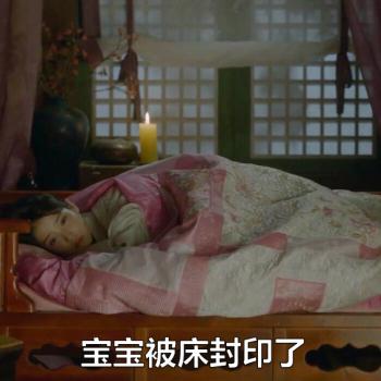 步步惊心丽解树表情包 IU李知恩可爱表情包第6张