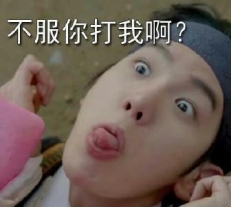 可爱表情图片 _ 第(9)张