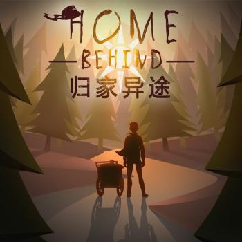 《归家异途》图片 国产游戏《归家异途》图片第0张