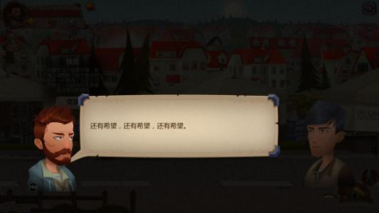 《归家异途》图片 国产游戏《归家异途》图片第4张
