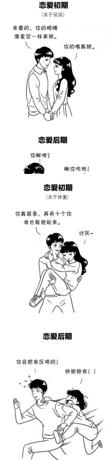 幽默搞笑图片 _ 第(6)张
