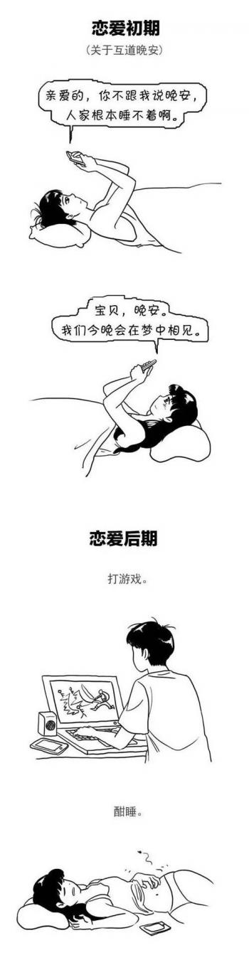 幽默搞笑图片 _ 第(7)张