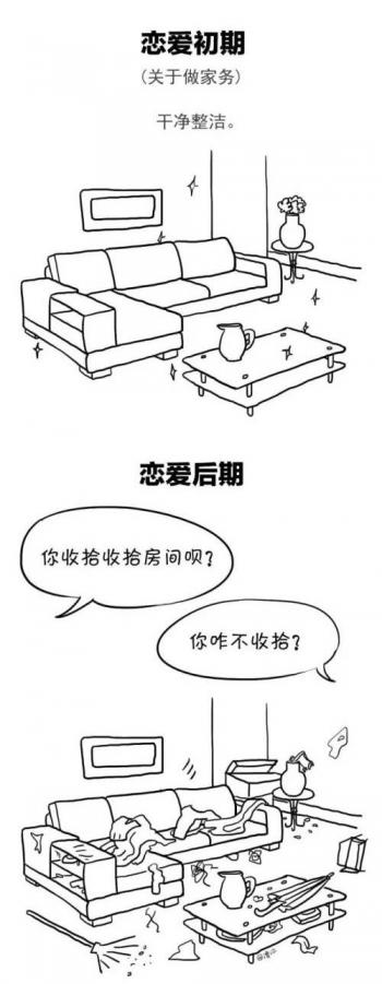 幽默搞笑图片 _ 第(8)张