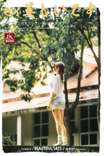 图片分享：带着相机带着爱人让心情去旅行!第5张
