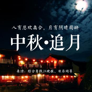 历史图片 _ 第(3)张