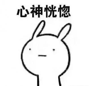 蓝瘦香菇幽默搞笑表情包图片第5张
