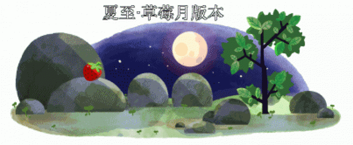 电视剧《夏至未至》人物海报图片第5张