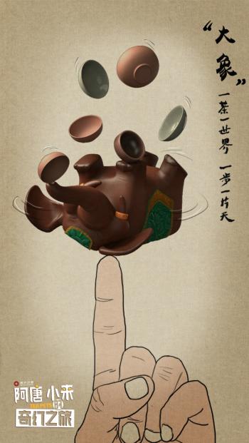 创意壁纸图片 _ 第(3)张