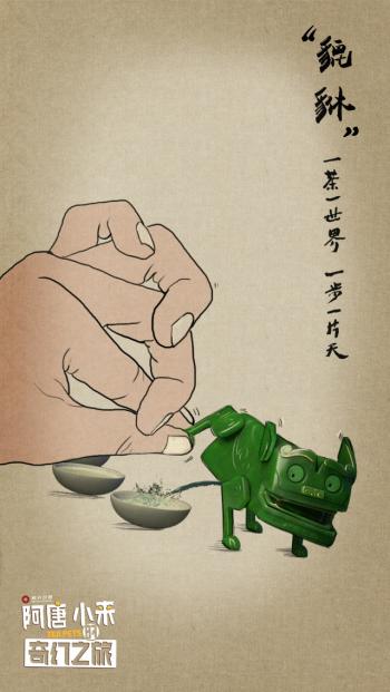 创意壁纸图片 _ 第(9)张