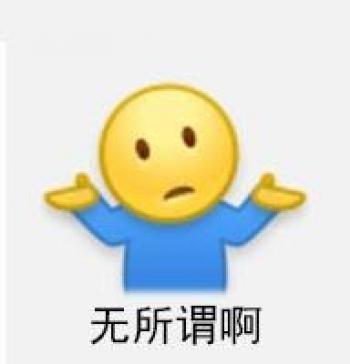动漫系列幽默搞笑霸气聊天表情包：莫名戳中笑点第6张