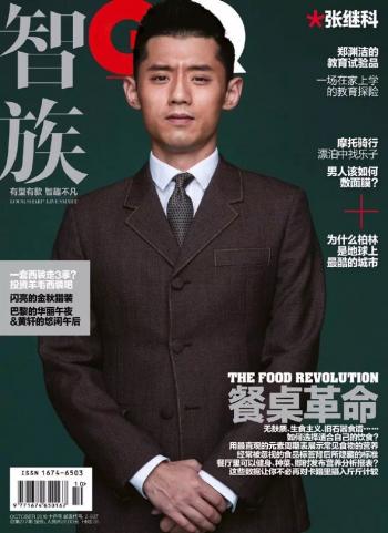 时尚杂志图片图片 _ 第(8)张