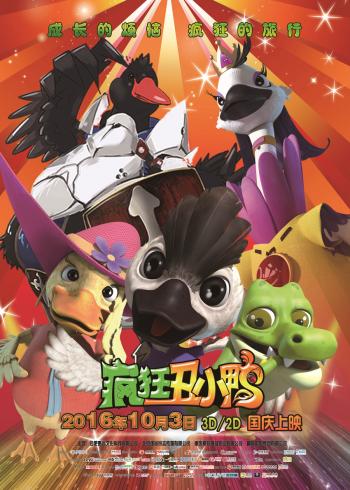 金陵鸭图片金陵菜图片苏菜图片第0张