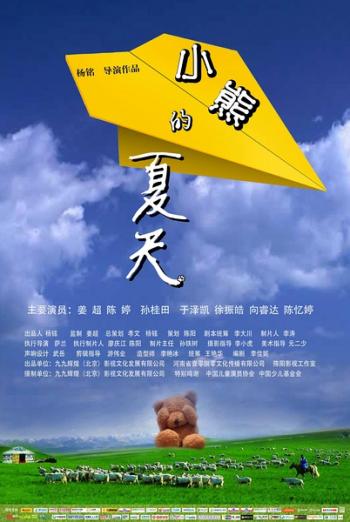 儿童发型图片 _ 第(1)张