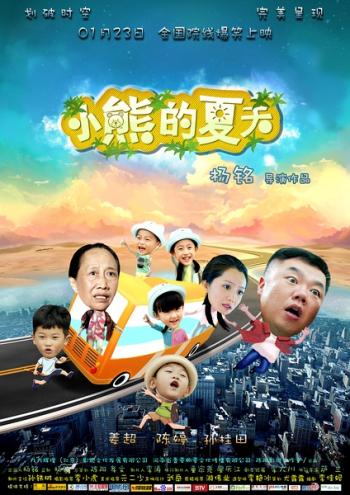 儿童发型图片 _ 第(3)张