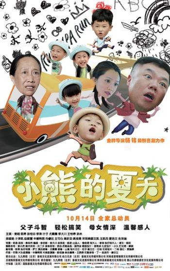 儿童发型图片 _ 第(6)张