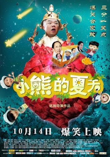 儿童发型图片 _ 第(7)张